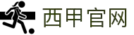 西甲联赛-中文官方网站